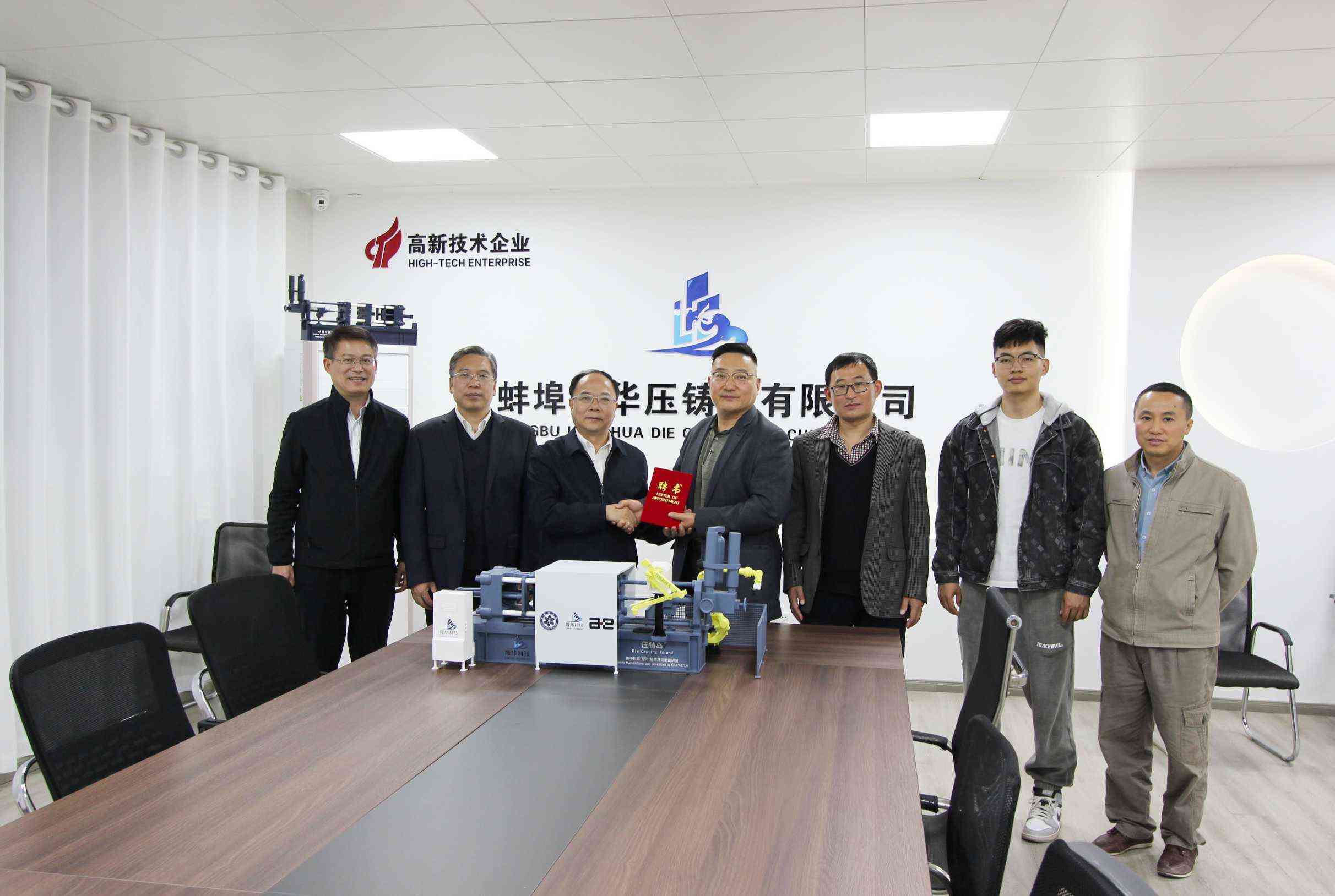 Bengbu Longhua assinou um contrato de projeto com o Bengbu College