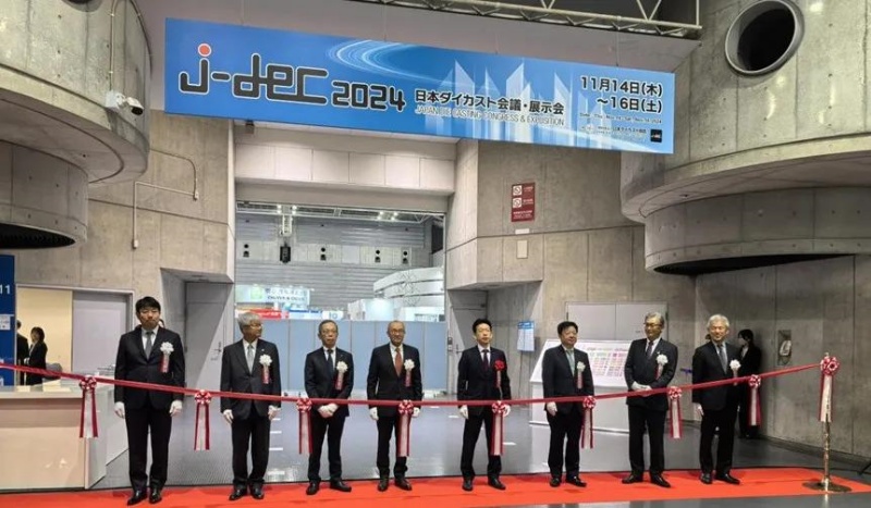 Die Casting Exhibition