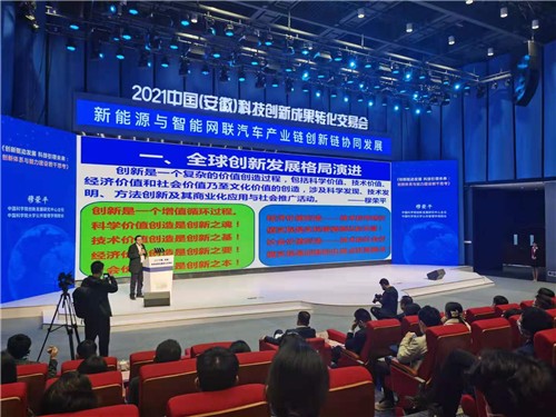  Bengbu Longhua Felicita calorosamente a abertura bem-sucedida do 2021 China (Anhui) Transformação de realização de inovação de ciência e tecnologia Feira! 
