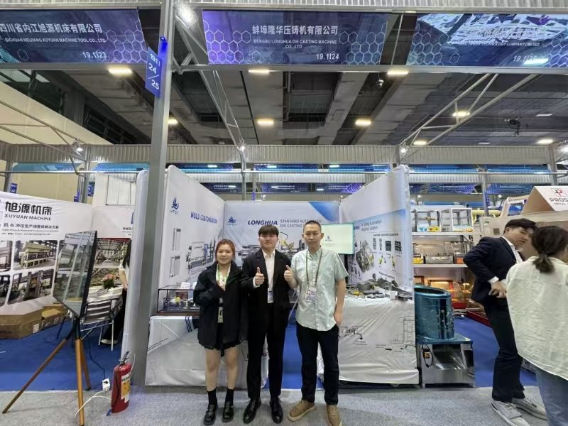 Parabéns calorosos: a 137ª Feira de Cantão da China foi inaugurada com sucesso!