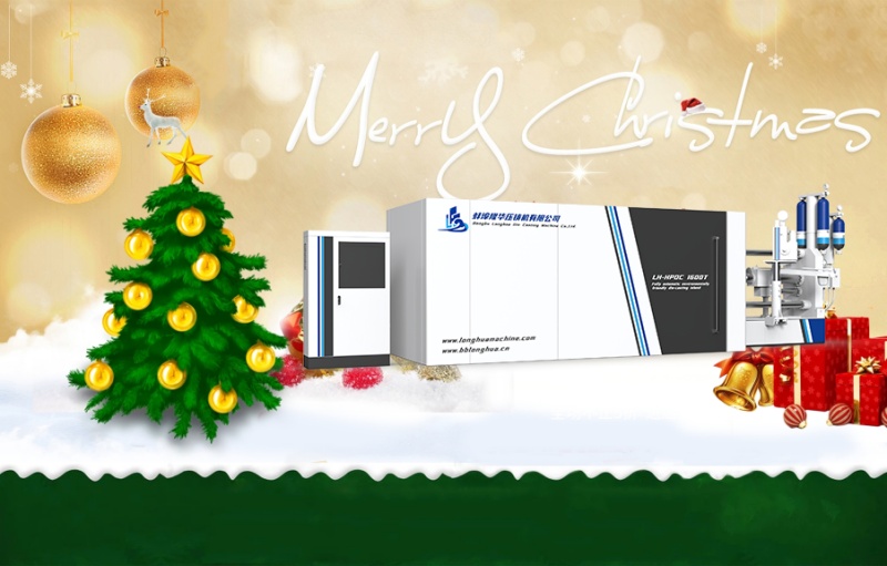 Máquina de fundição sob pressão Bengbu Longhua: Feliz Natal para nossos valiosos clientes!