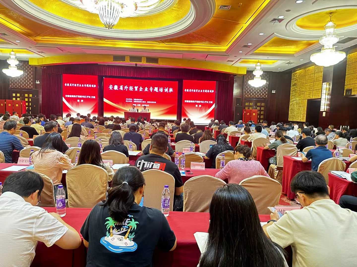 Parabéns pela abertura bem sucedida do curso de formação especial para empresas económicas e comerciais estrangeiras na província de Anhui