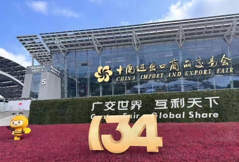 A 134ª Feira de Importação e Exportação da China