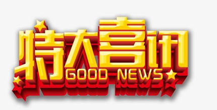 boas notícias: parabéns à bengbu longhua die-casting machine co., ltd. novamente passando com sucesso a inspeção internacional de campo sgs