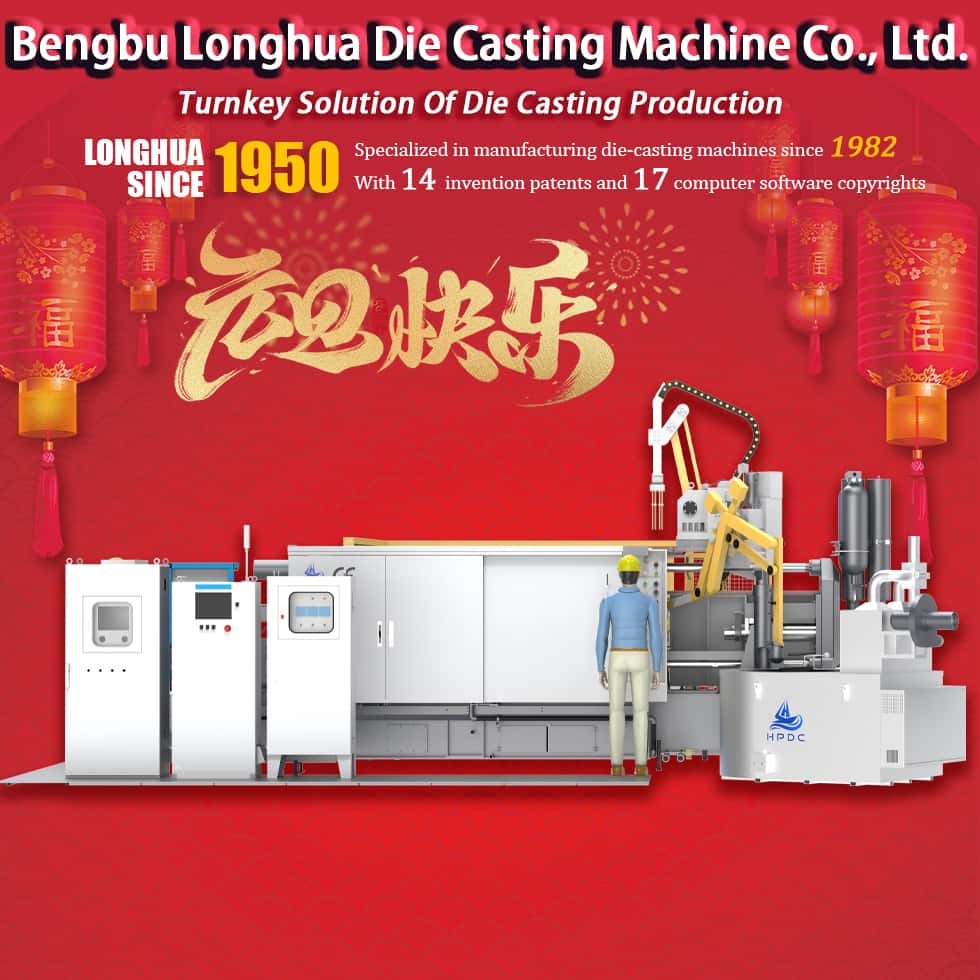 A Bengbu Longhua Die Casting Machine Co., Ltd. deseja um Feliz Ano Novo a todos os seus colegas e clientes, com tudo de bom!