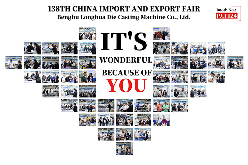 Força inabalável brilha na Feira de Cantão: Bengbu Longhua lidera o futuro da fundição sob pressão com tecnologia inovadora.